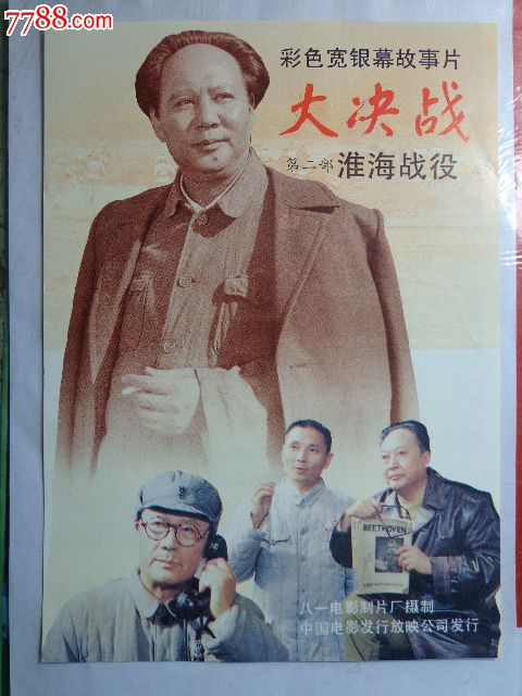 怎么办假医师执业证书